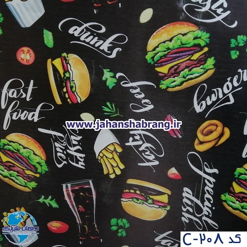 دکوری طرح کافی شاپی یورو دکور کد C208