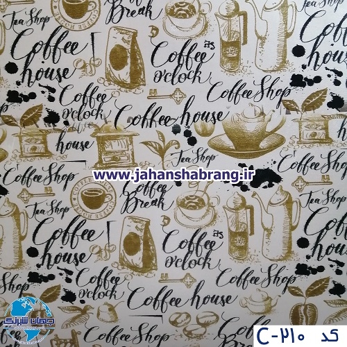 دکوری طرح کافی شاپی یورو دکور کد C210