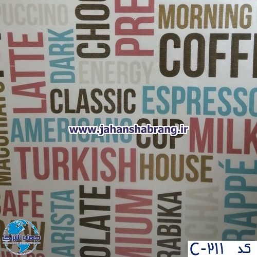 دکوری طرح کافی شاپی یورو دکور کد C211