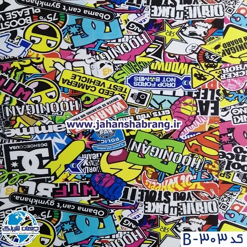 بمب استیکر فانتزی یورو دکور کد B-303