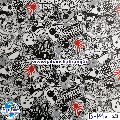 بمب استیکر فانتزی یورو دکور کد B-310