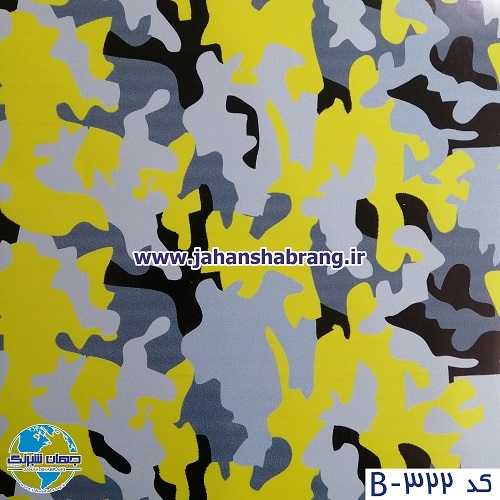 بمب استیکر ارتشی زرد یورو دکور کد B-322