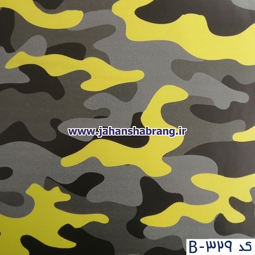 بمب استیکر ارتشی زرد مشکی یورو دکور کد B-329
