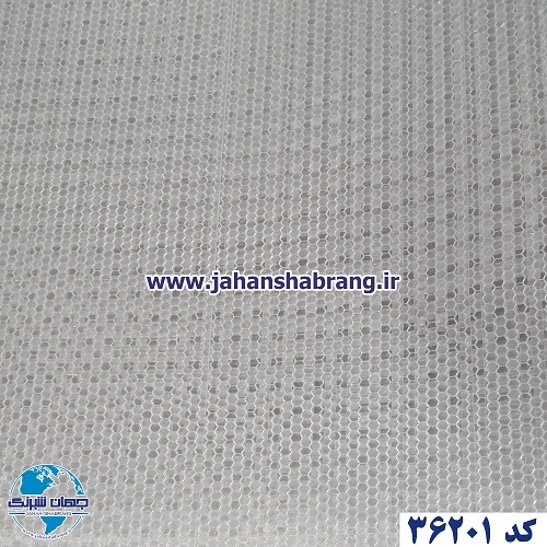 شبرنگ اقتصادی لانه زنبوری پرسماتیک الماسی سفید یورولایت کد 36201