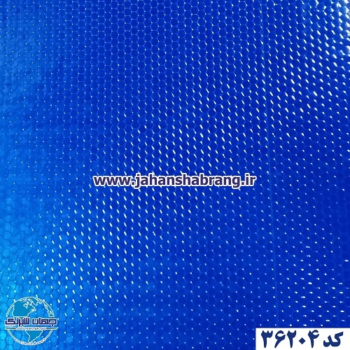 شبرنگ اقتصادی لانه زنبوری پرسماتیک الماسی آبی یورولایت کد 36204