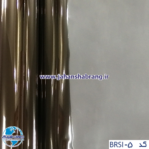 دودی معمولی جیوهای یوروفیکس تایوان رفلکس قهوهای کد BRSI05-UF50