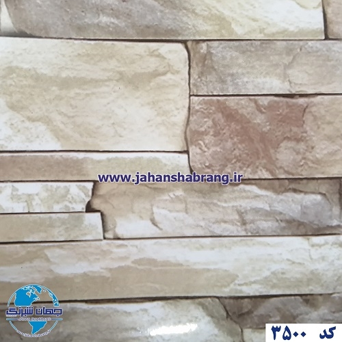 دکوری طرح آجر هایگلاس یورو دکور کد 3500