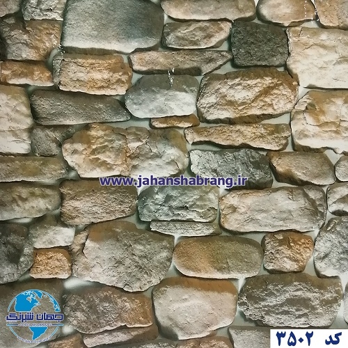 دکوری طرح آجر هایگلاس یورو دکور کد 3502