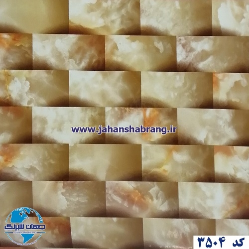 دکوری طرح آجر هایگلاس یورو دکور کد 3504