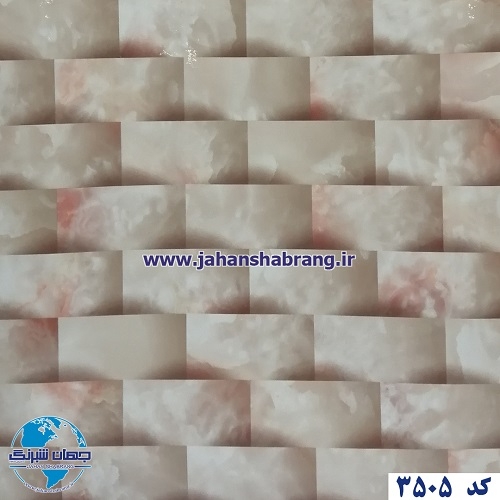 دکوری طرح آجر هایگلاس یورو دکور کد 3505
