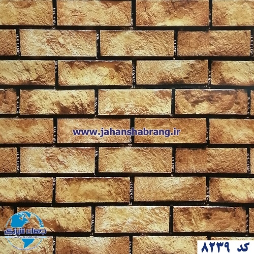 دکوری طرح آجر برجسته مات یورو دکور کد 8239