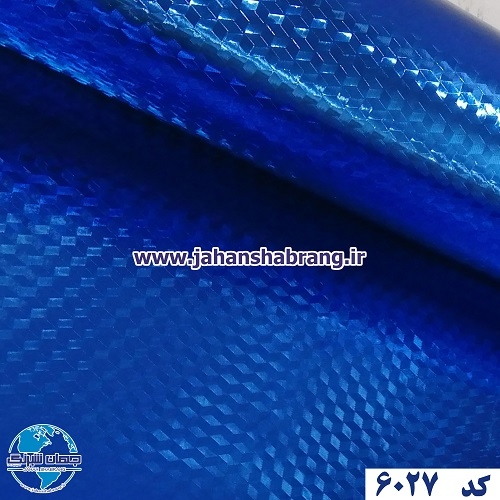 دکوری دیسکاوری مکعبی آبی یورو دکور کد 6027