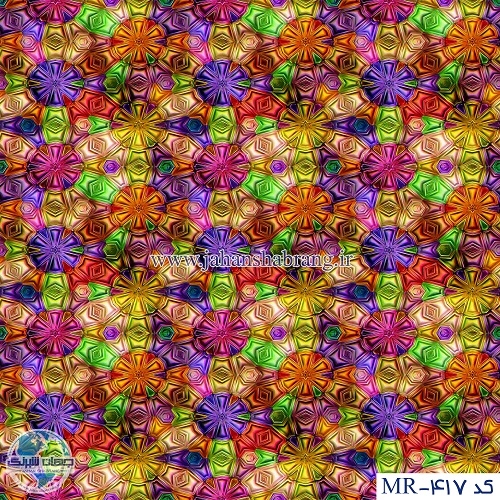 مات کن رنگی یورو دکور کد MR-417