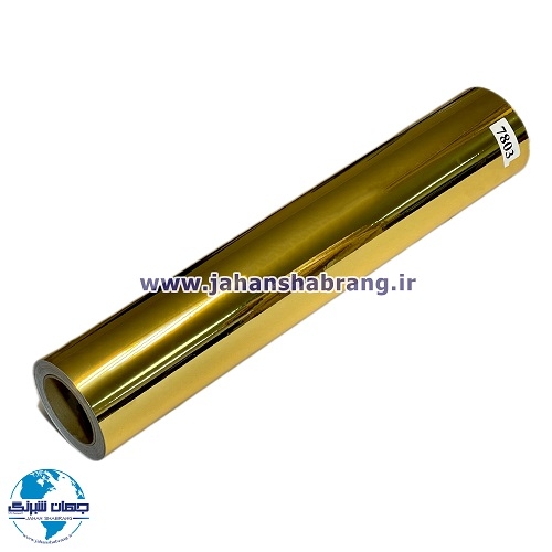 روز رنگ براق طلایی مولتی کال کد 7803