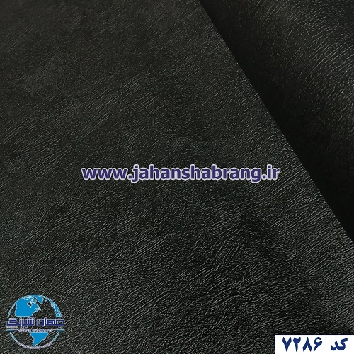 دکوری - چرم مشکی برجسته مات یورو دکور کد 7286