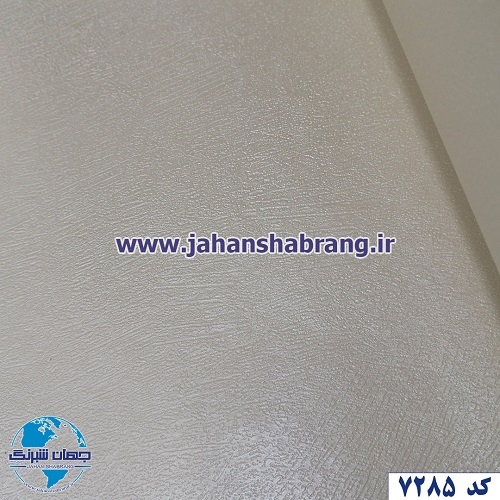 دکوری - چرم کرم برجسته مات یورو دکور کد 7285