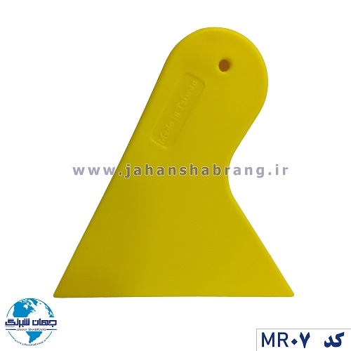 کاردک زرد سهگوش کوچک کد MR07