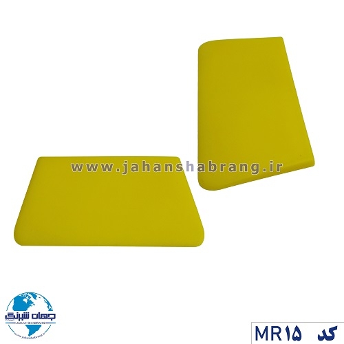 کاردک زرد مربعی کوچک کد MR15