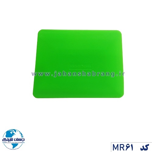 کاردک سبز فسفری چهار لبه کد MR61