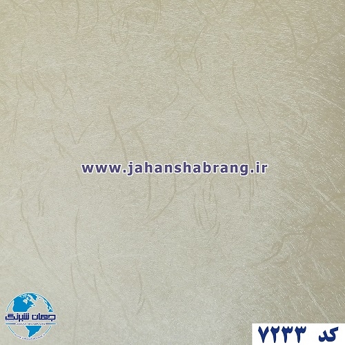 طرح کاغذ دیواری کرم برجسته مات یورو دکور کد 7233