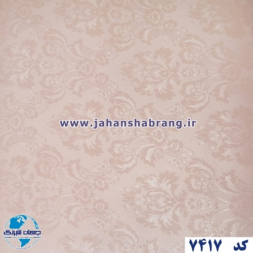 طرح کاغذ دیواری صورتیروشن برجسته مات یورو دکور کد 7417