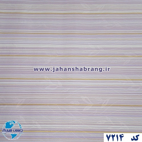 طرح کاغذ دیواری بنفشنارنجی برجسته مات یورو دکور کد 7214