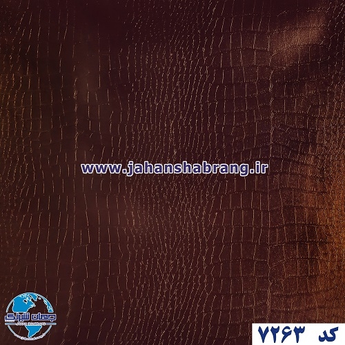 طرح کاغذ دیواری پوستماری مسی برجسته مات یورو دکور کد 7263