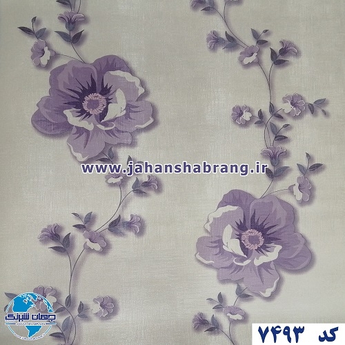 طرح کاغذ دیواری گل بنفش برجسته مات یورو دکور کد 7493