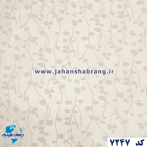 طرح کاغذ دیواری کرم روشن برجسته مات یورو دکور کد 7247