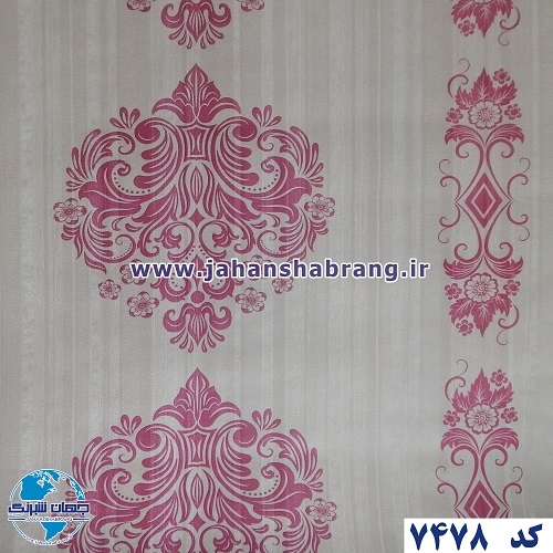 طرح کاغذ دیواری داماسک صورتی برجسته مات یورو دکور کد 7478