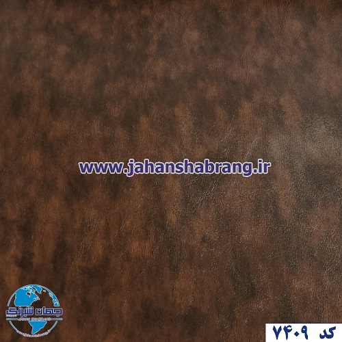 طرح کاغذ دیواری قهوهای تیره برجسته مات یورو دکور کد 7409