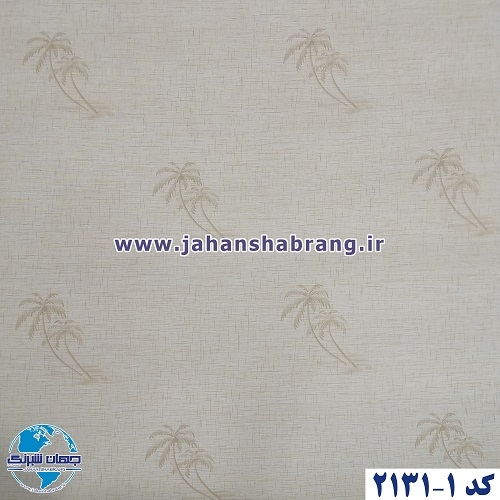 طرح کاغذ دیواری نخل کرم برجسته مات یورو دکور کد 1-2131
