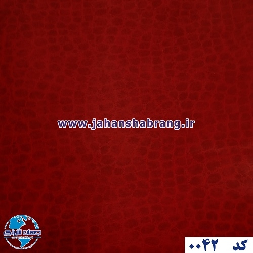 طرح کاغذ دیواری پوست ماری قرمز برجسته مات یورو دکور کد 0042