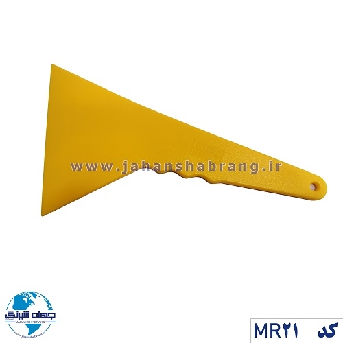 کاردک زرد سهگوش بلند کد MR21