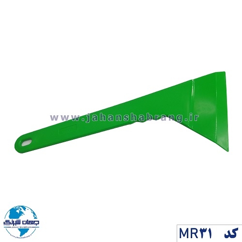 کاردک سبز سهگوش بلند لبه کج کد MR31