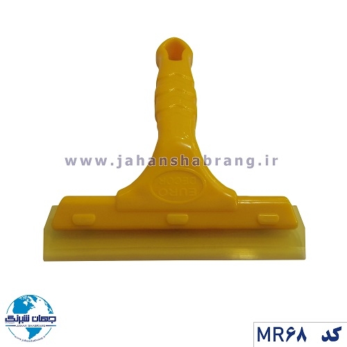 کاردک زرد دستهدار بزرگ کد MR68