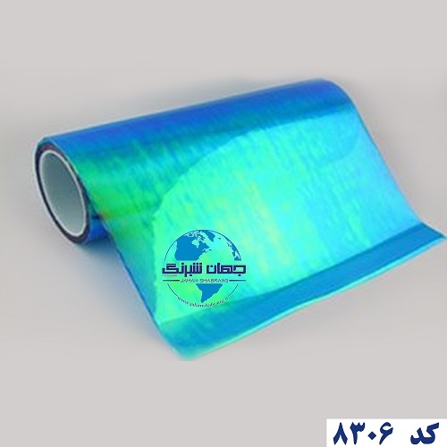 سلفون چراغ مگسی هفت رنگ 3 لایه یوروفیکس کد 8306