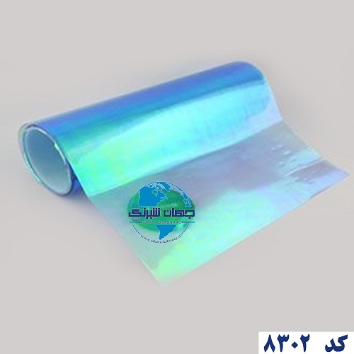 سلفون چراغ آبی هفت رنگ 3 لایه یوروفیکس کد 8302