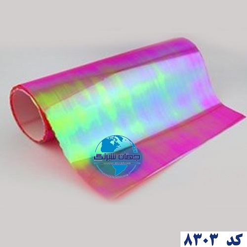 سلفون چراغ قرمز هفت رنگ 3 لایه یوروفیکس کد 8303
