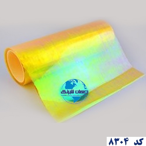 سلفون چراغ نارنجی هفت رنگ 3 لایه یوروفیکس کد 8304