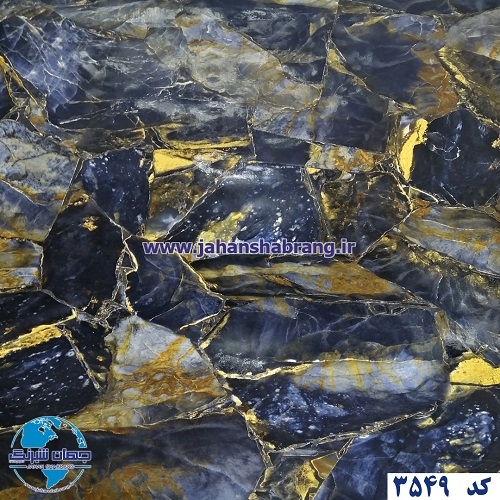 دکوری طرح سنگ آبی رگه طلایی هایگلاس یورو دکور کد 3549