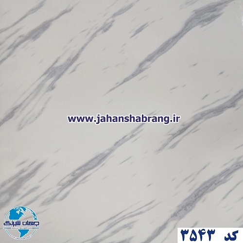 دکوری طرح سنگ سفید مرمری رگه طوسی هایگلاس یوروفیکس کد 3543