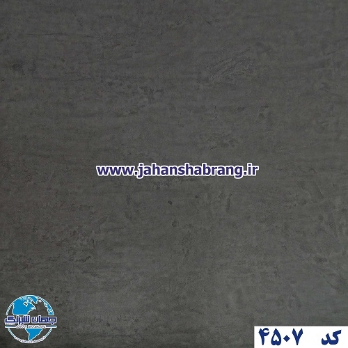 دکوری طرح سنگ سیمان طوسی تیره برجسته مات یوروفیکس کد 4507