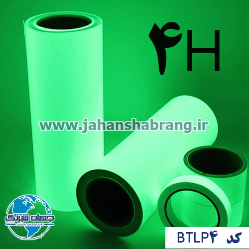 شب نما 4ساعته 122cm * 45m یورولایت کد BTLP4