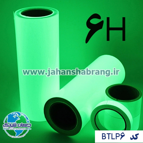شب نما 6ساعته 122cm * 45m یورولایت کد BTLP6
