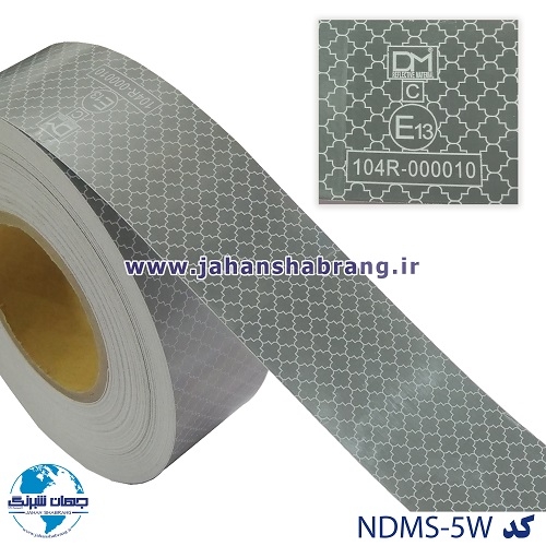نوار شبرنگ 5 سانتی لانهزنبوری HIP پرسماتیک سفید 10 ساله جعبه دار NDMS-5W
