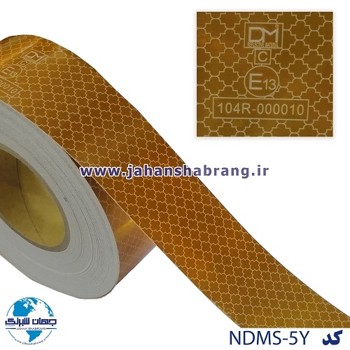 نوار شبرنگ 5سانتی لانهزنبوری HIP پرسماتیک زرد 10ساله جعبهدار NDMS-5Y