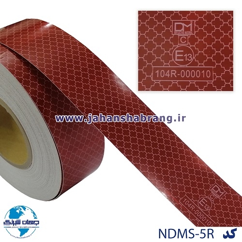 نوار شبرنگ 5سانتی لانهزنبوری HIP پرسماتیک قرمز 10ساله جعبهدار NDMS-5R