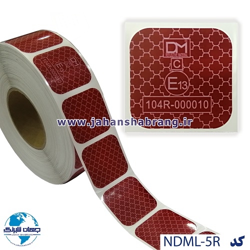 نوار شبرنگ 5سانتی لانهزنبوری HIP لقمهای پرسماتیک قرمز 10ساله جعبهدار NDML-5R