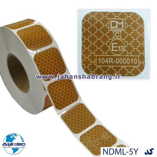 نوار شبرنگ 5سانتی لانهزنبوری HIP لقمهای پرسماتیک زرد 10ساله جعبهدار NDML-5Y